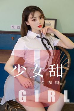 女儿情人